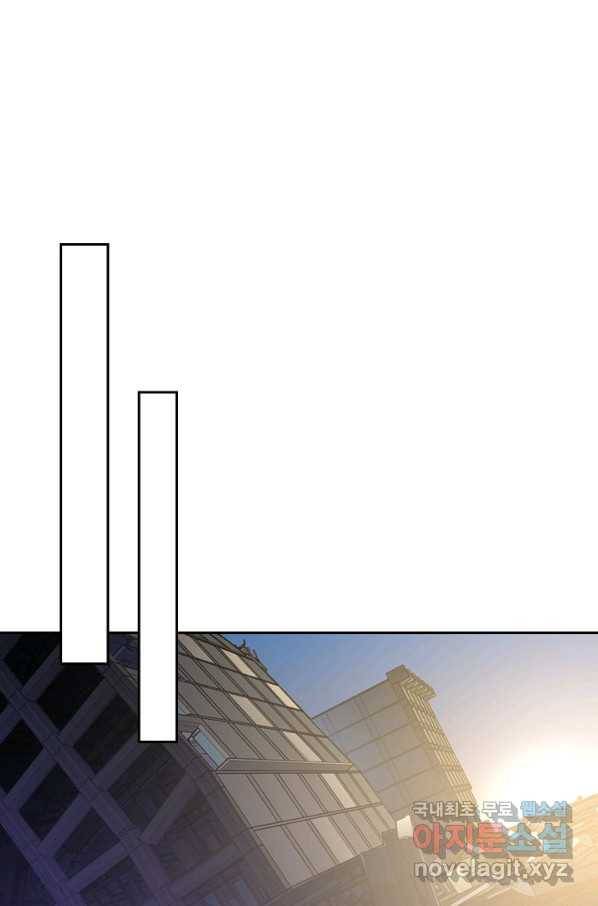 전설 헌터로 키워지는 중입니다 101화 61