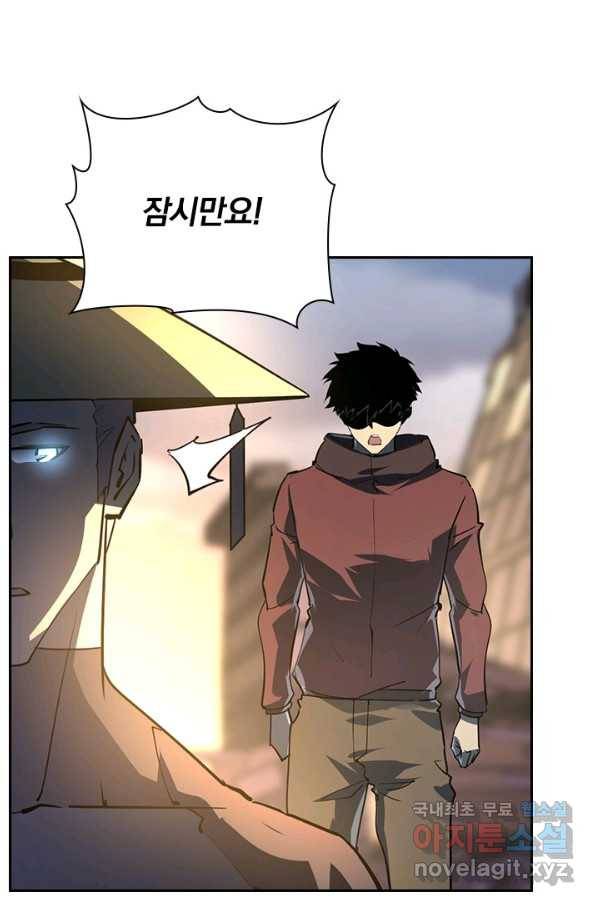 전설 헌터로 키워지는 중입니다 101화 68