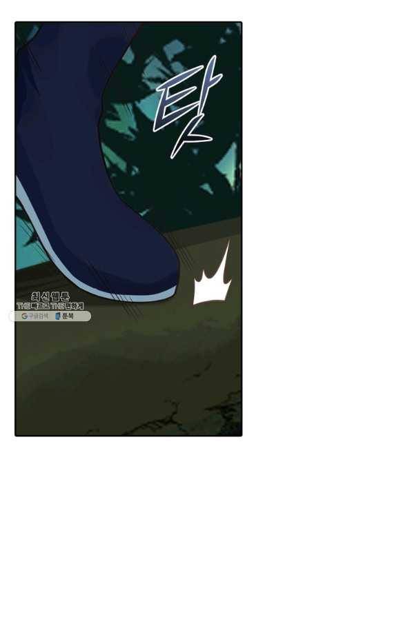 뢰신전기 13화 2