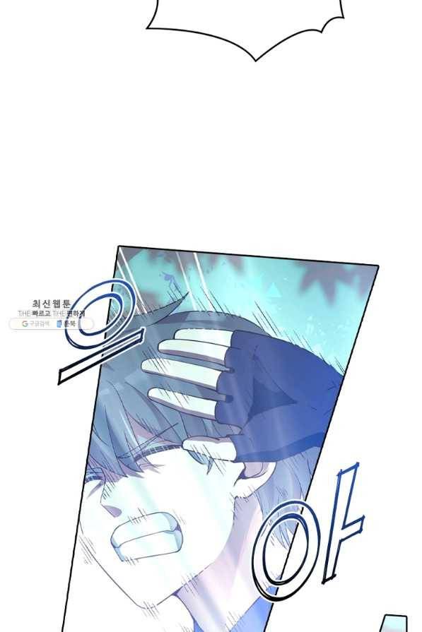 뢰신전기 13화 7