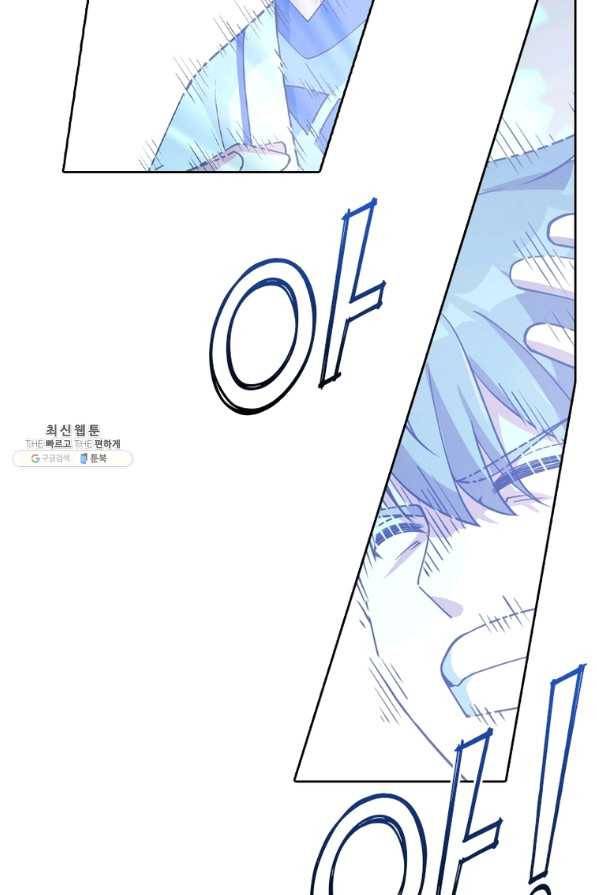 뢰신전기 13화 8