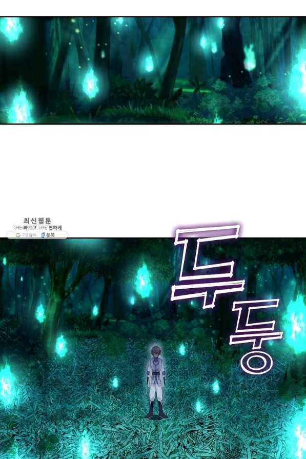 뢰신전기 13화 10