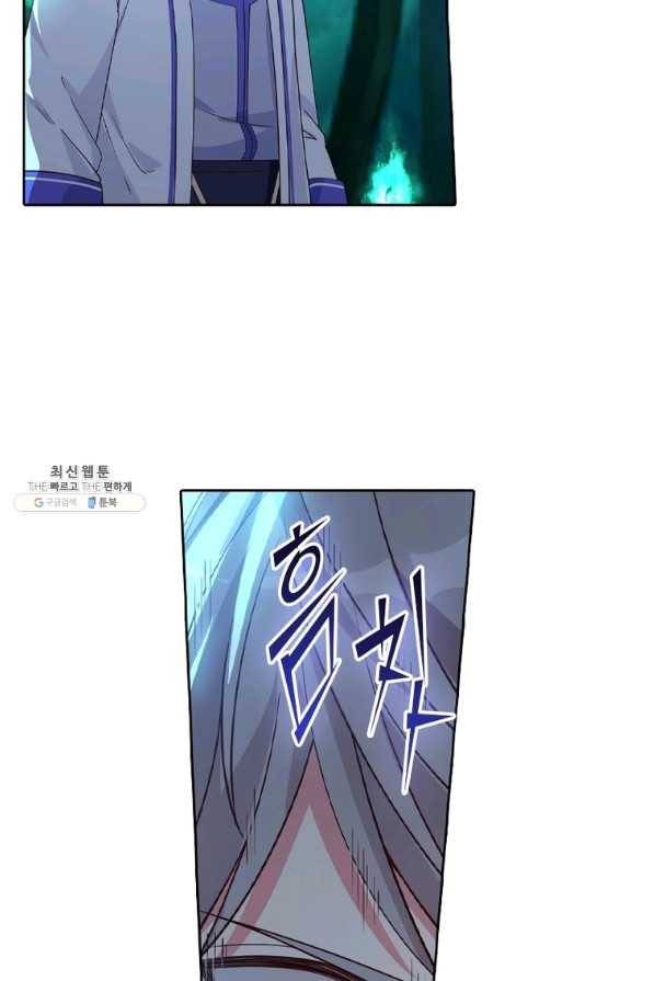 뢰신전기 13화 12