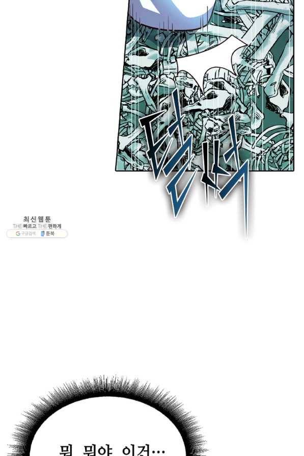 뢰신전기 13화 14