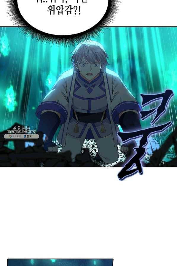 뢰신전기 13화 15