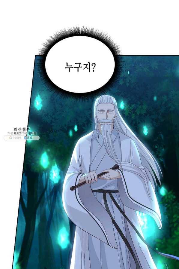 뢰신전기 13화 17