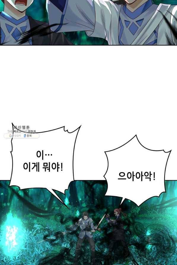 뢰신전기 13화 31