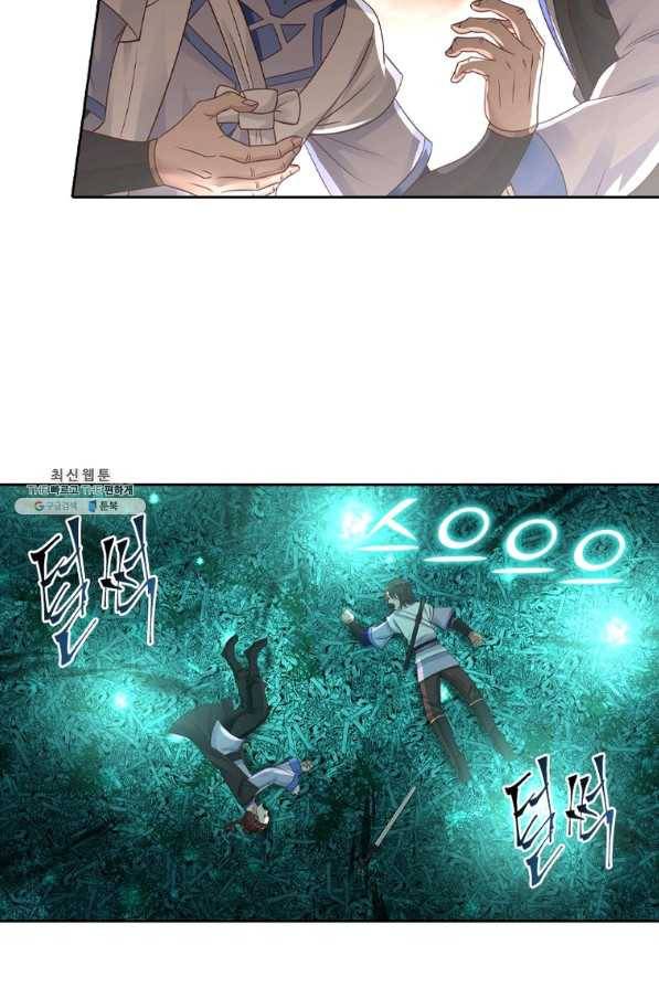 뢰신전기 13화 34