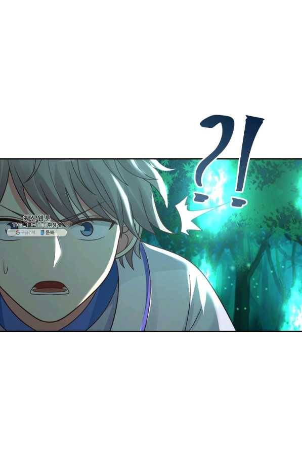 뢰신전기 13화 37