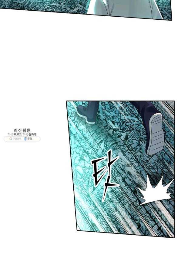 뢰신전기 13화 41