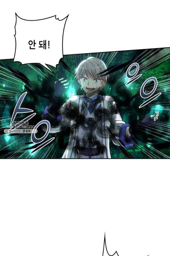뢰신전기 13화 43