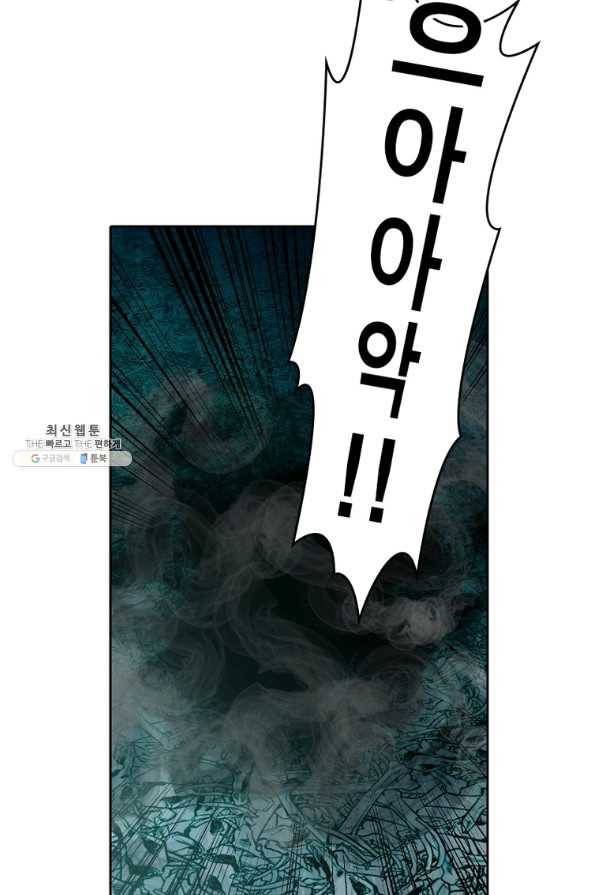 뢰신전기 13화 44