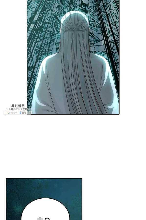 뢰신전기 13화 45