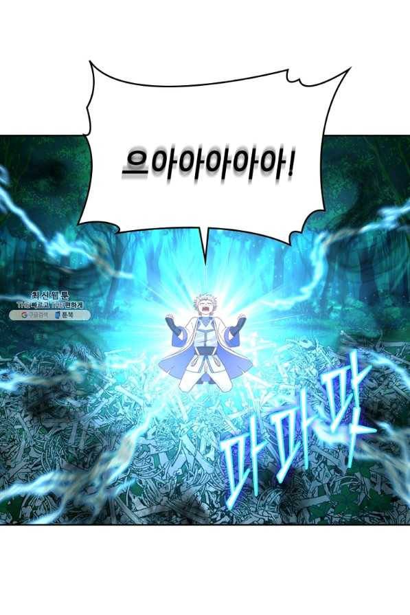 뢰신전기 13화 49