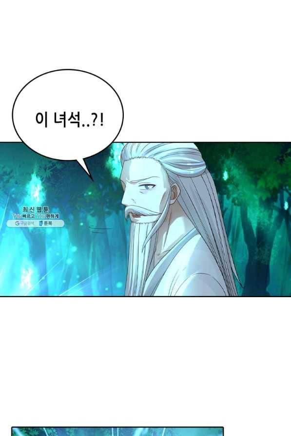 뢰신전기 13화 50