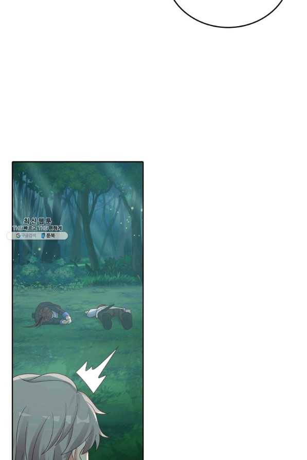뢰신전기 13화 55