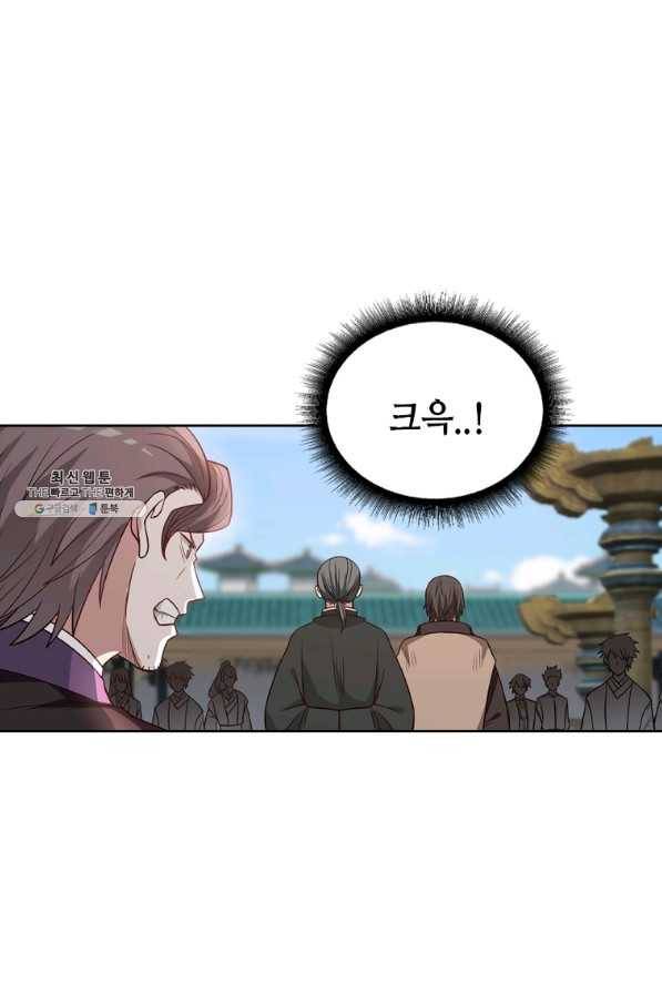 뢰신전기 20화 1