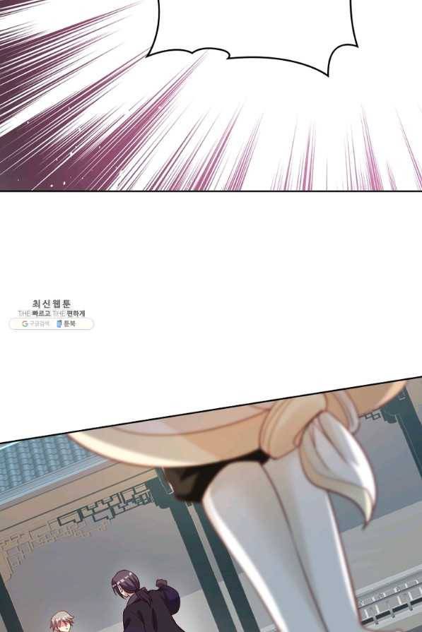 뢰신전기 20화 12