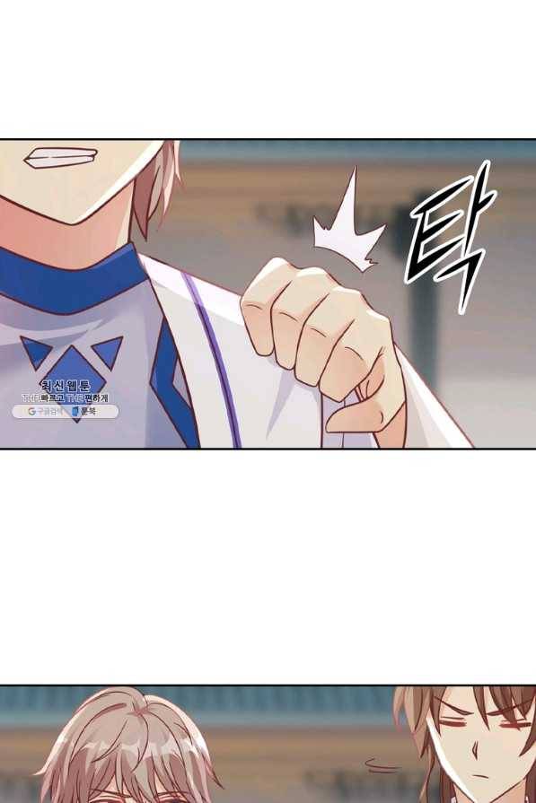 뢰신전기 20화 27