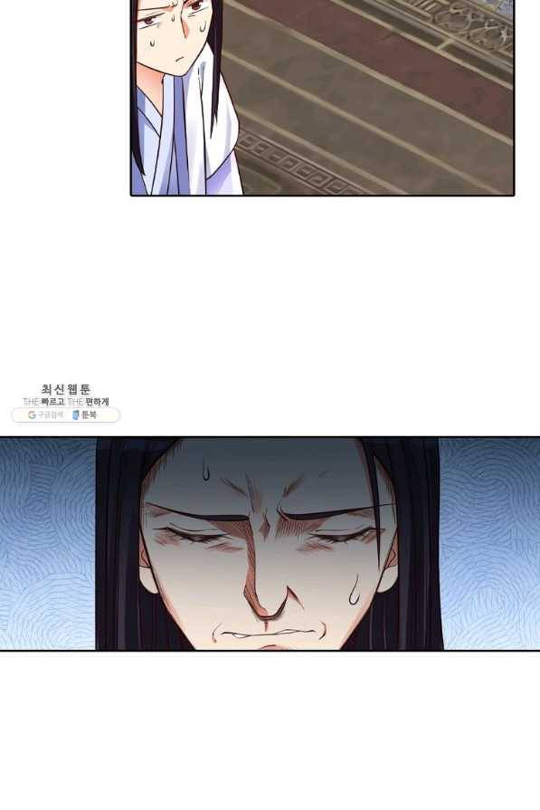 뢰신전기 20화 48