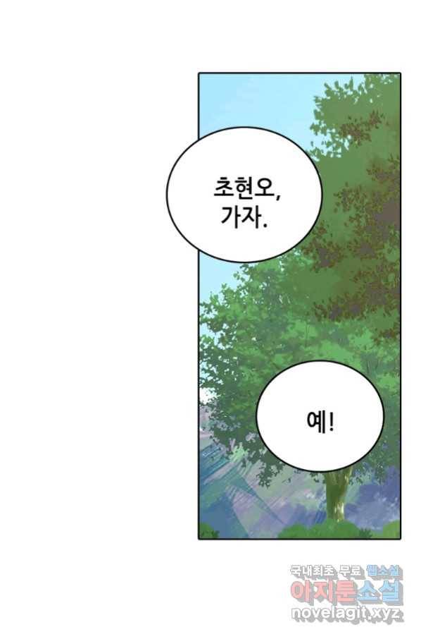 뢰신전기 26화 40