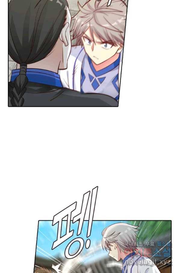 뢰신전기 26화 51