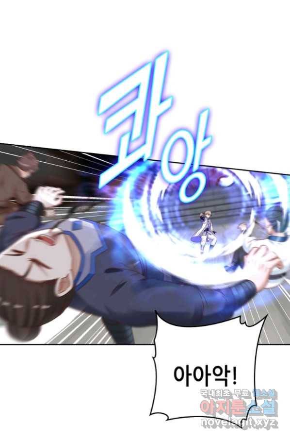 뢰신전기 26화 55