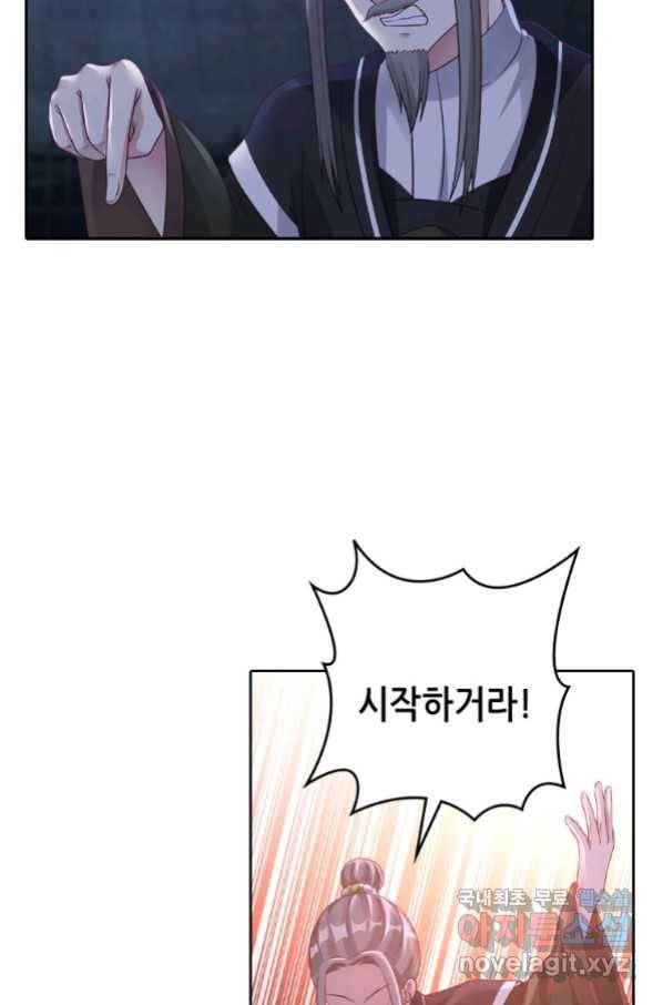 뢰신전기 28화 32