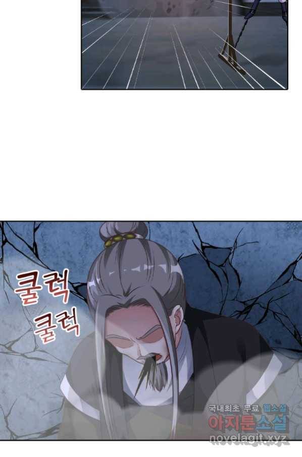 뢰신전기 28화 39