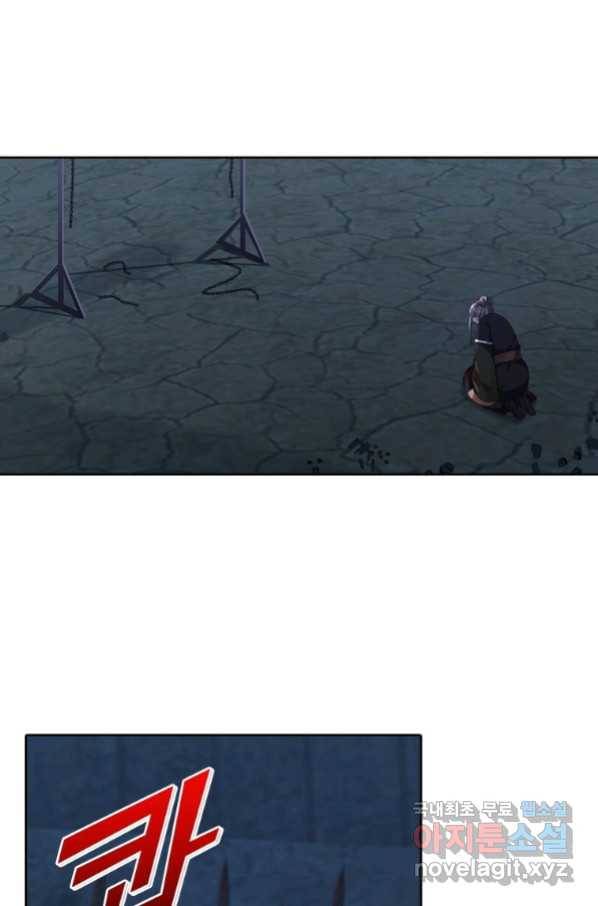 뢰신전기 28화 45