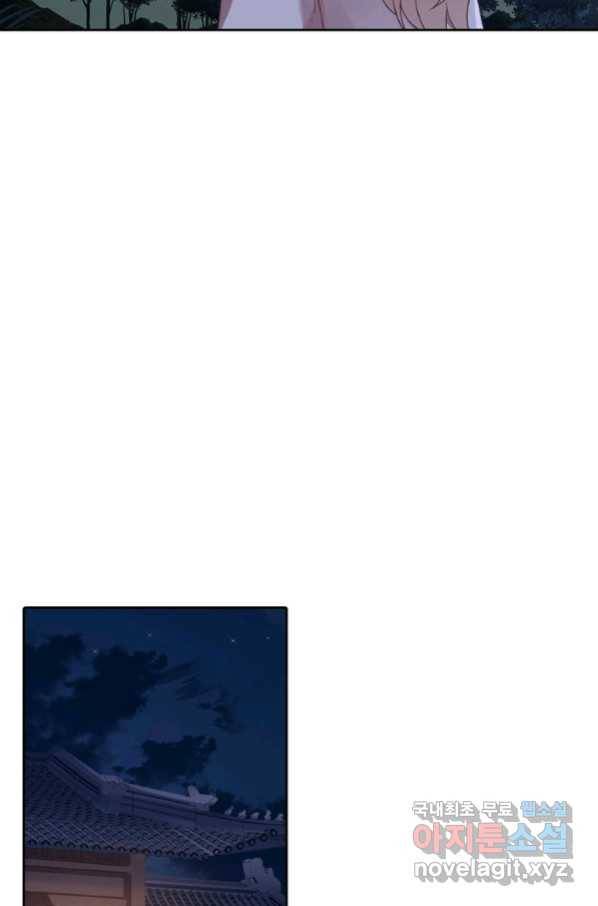 뢰신전기 28화 51