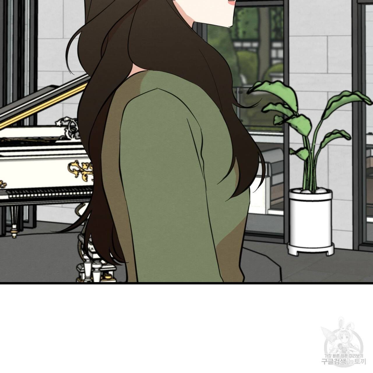나쁘니까 더 31화 28