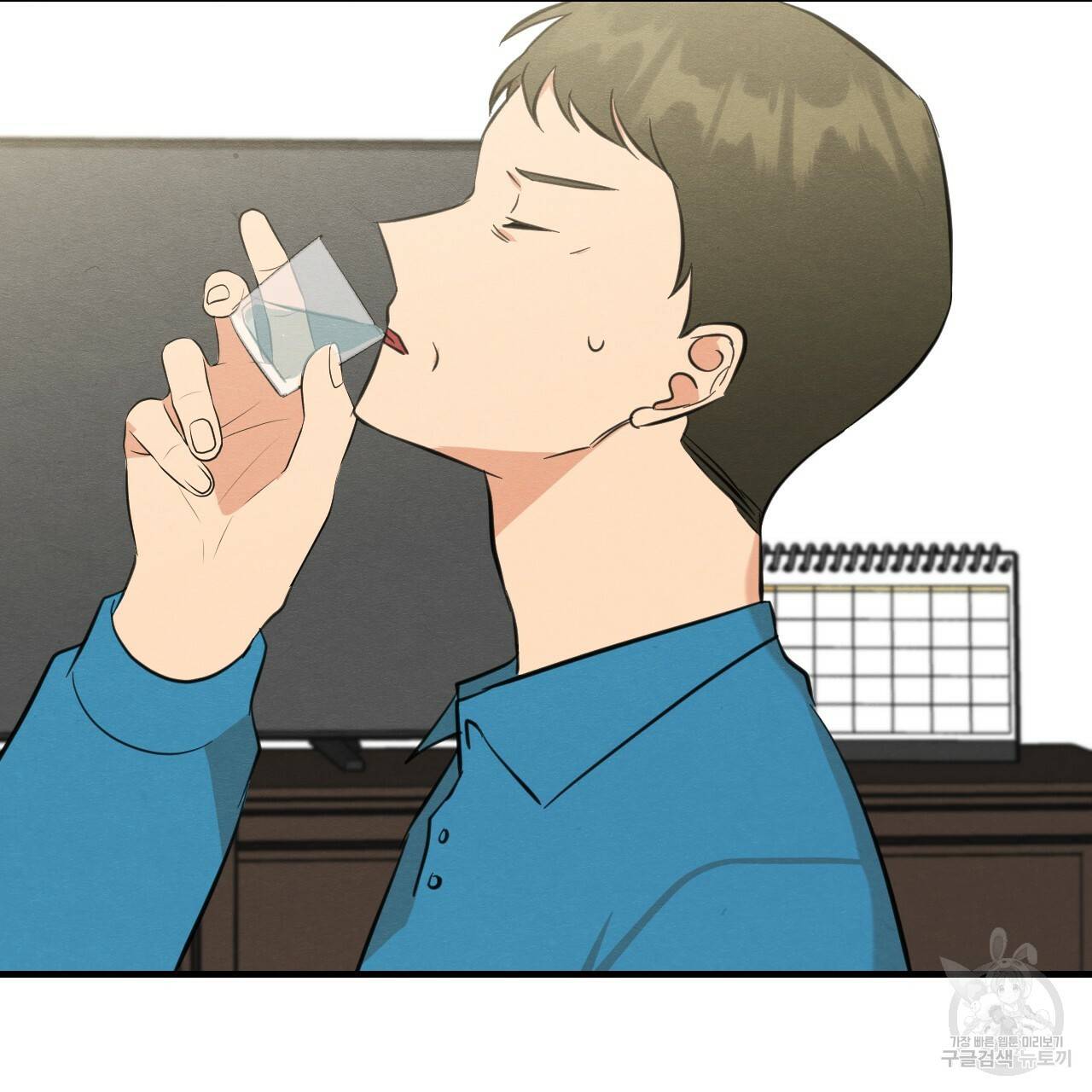 나쁘니까 더 31화 54