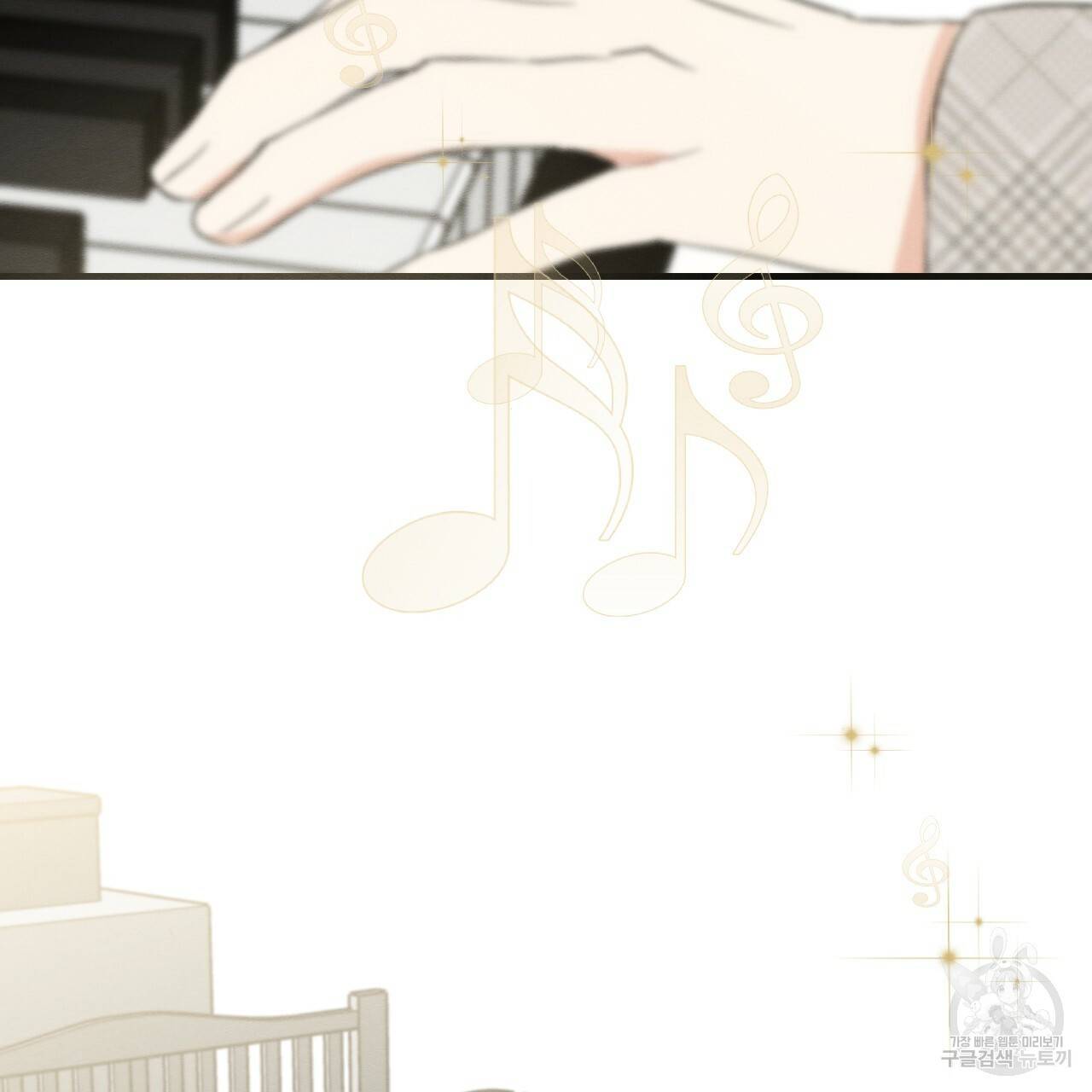 나쁘니까 더 31화 107