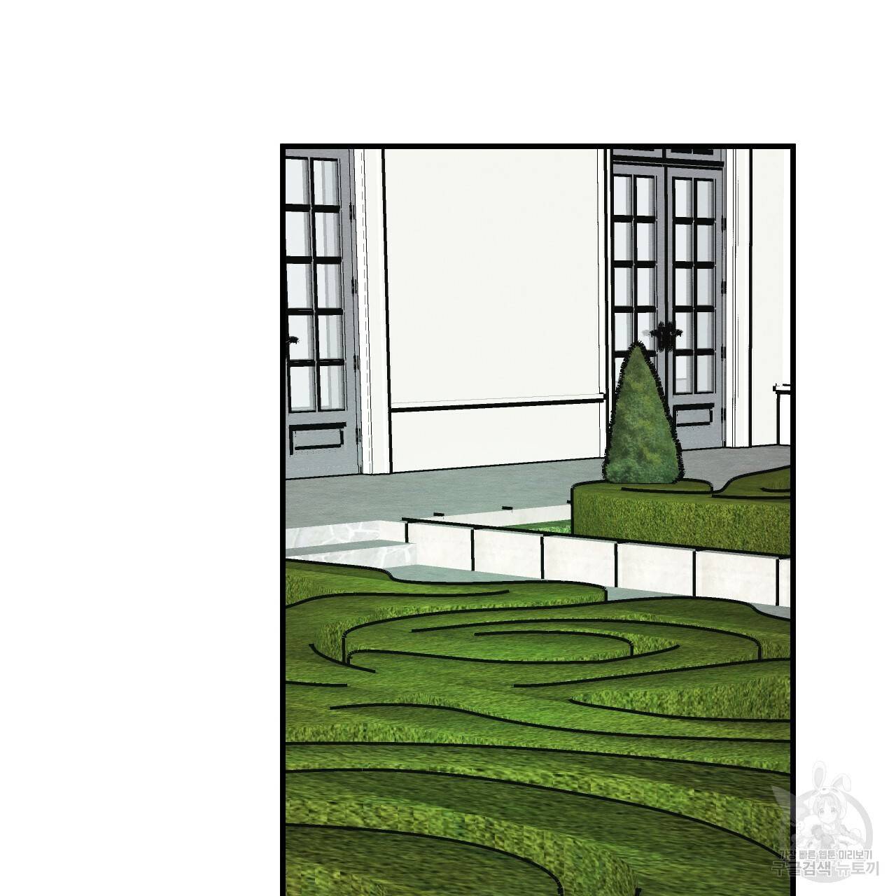 나쁘니까 더 31화 112
