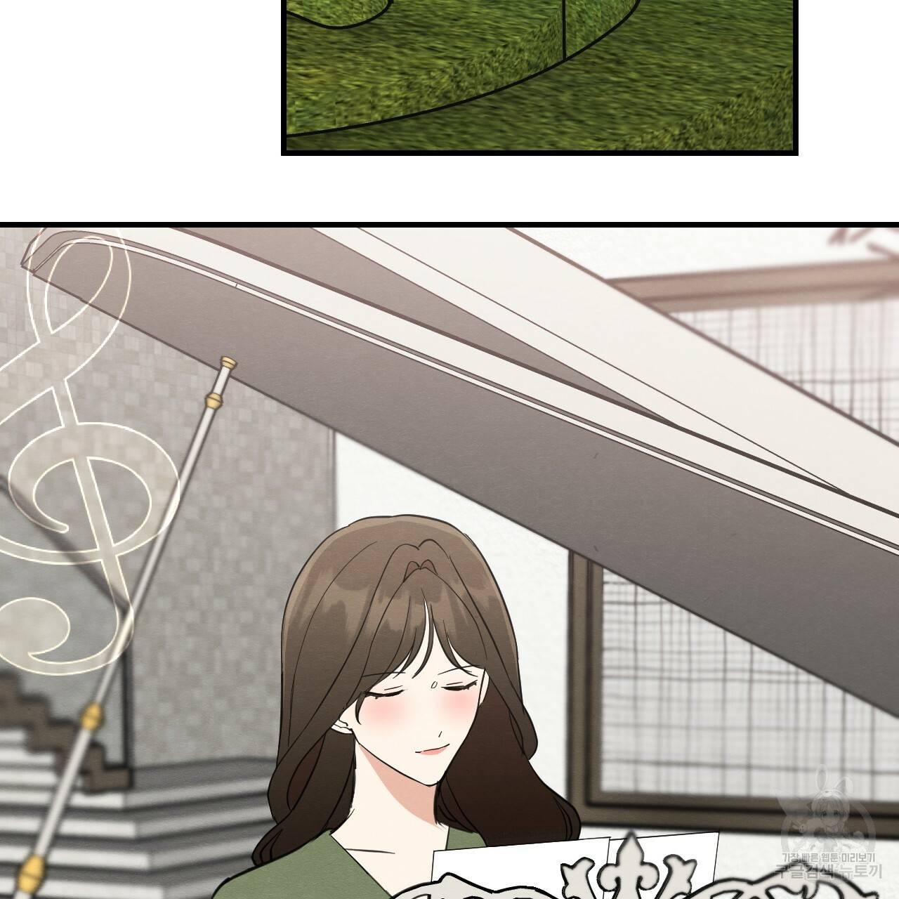 나쁘니까 더 31화 113