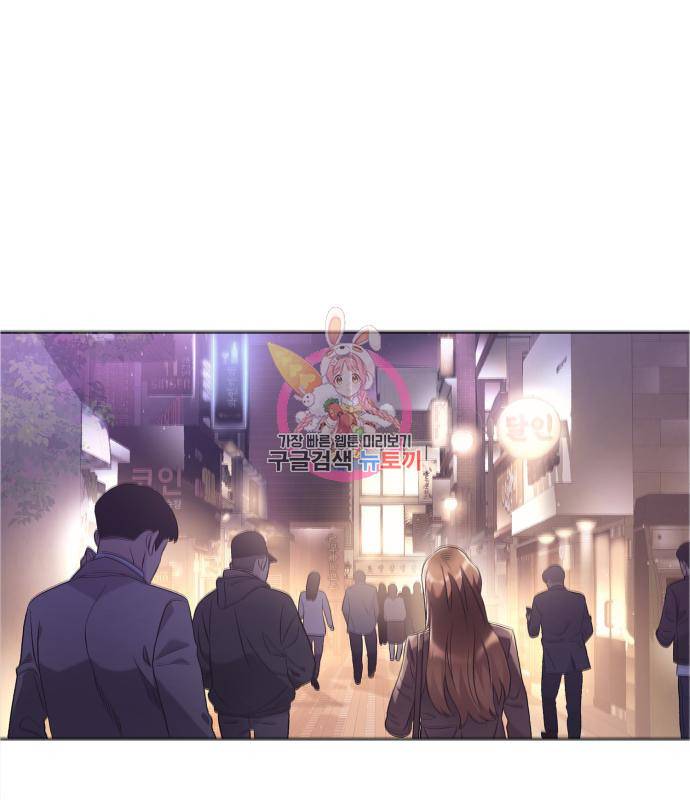운명을 보는 회사원 13화 1