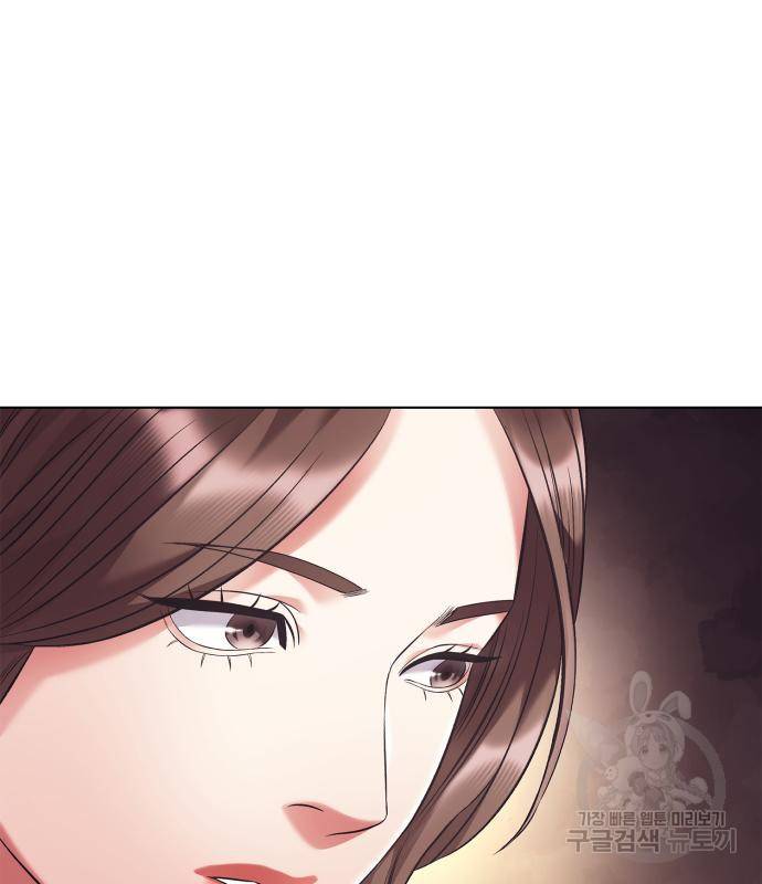 운명을 보는 회사원 13화 8