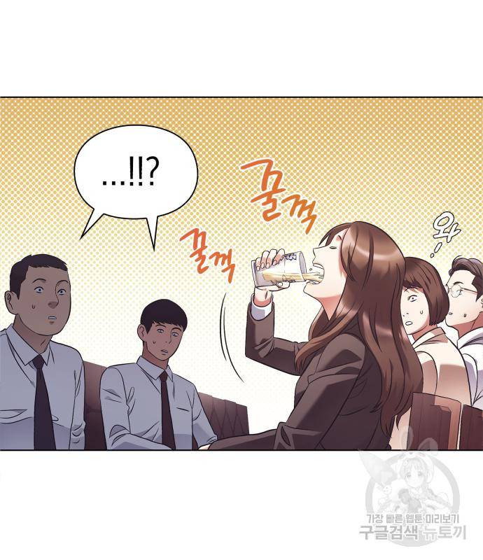 운명을 보는 회사원 13화 19