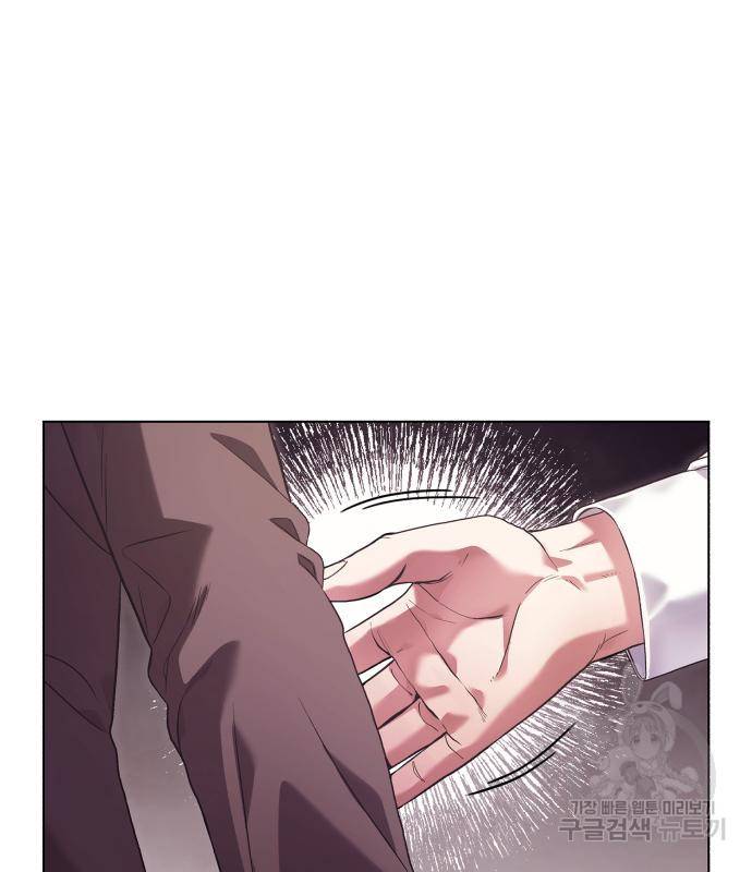 운명을 보는 회사원 13화 31