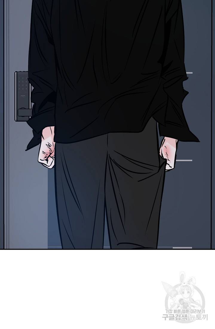 럭키 파라다이스 80화 3