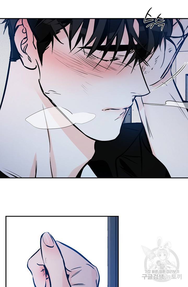 럭키 파라다이스 80화 4