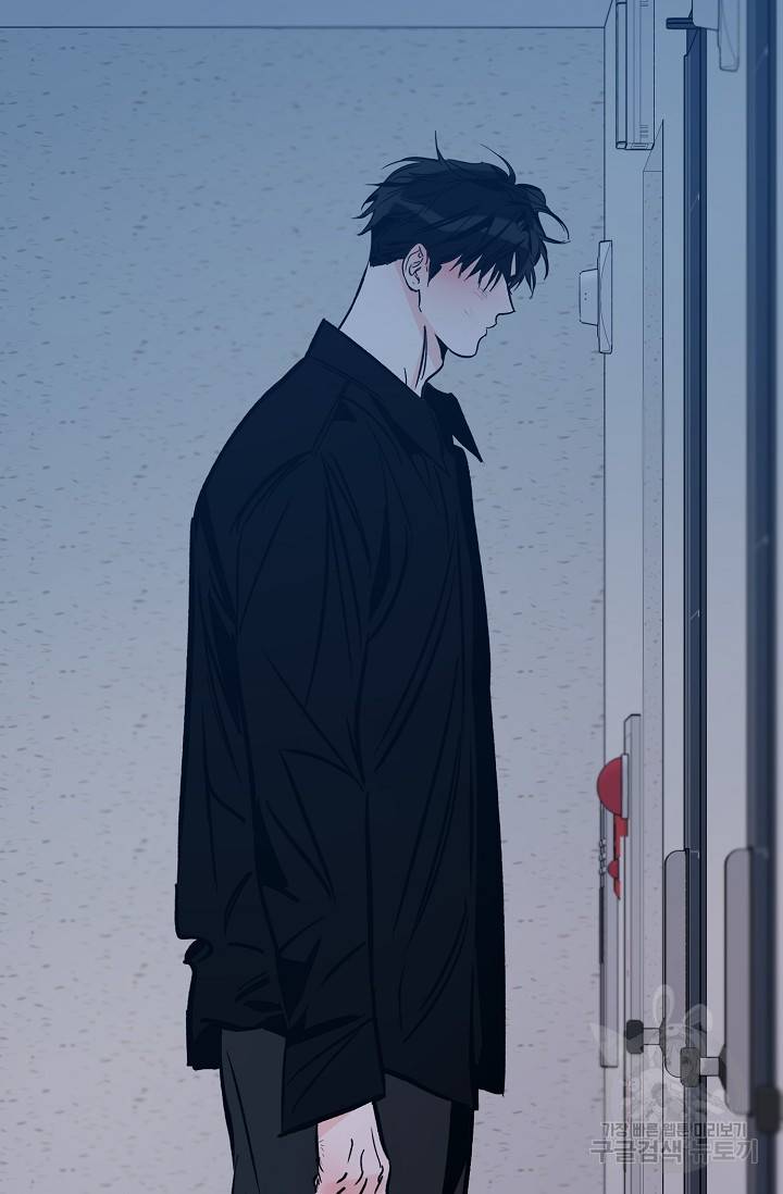 럭키 파라다이스 80화 7