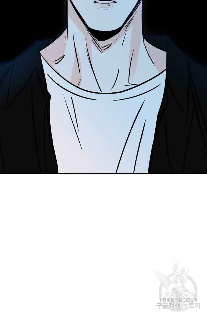 럭키 파라다이스 80화 36