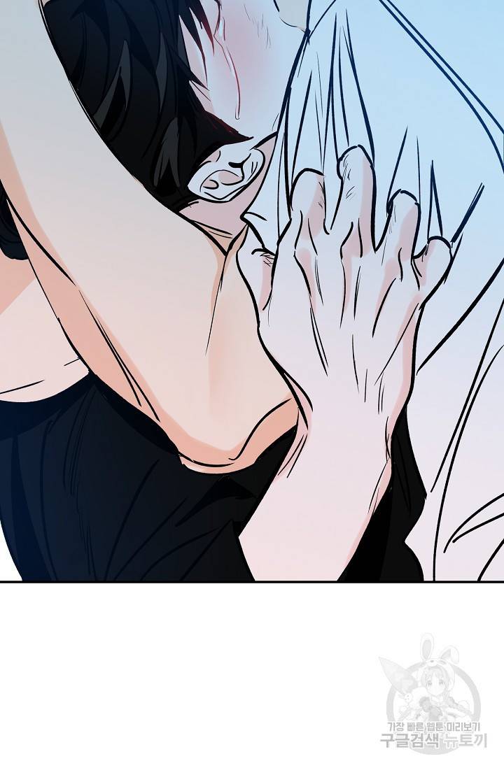 럭키 파라다이스 80화 66