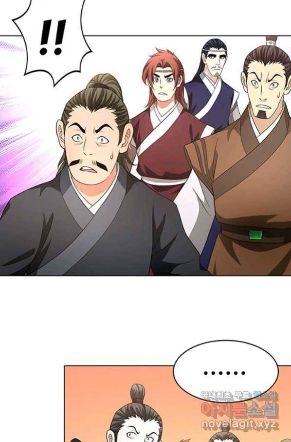 천룡팔부 106화 2