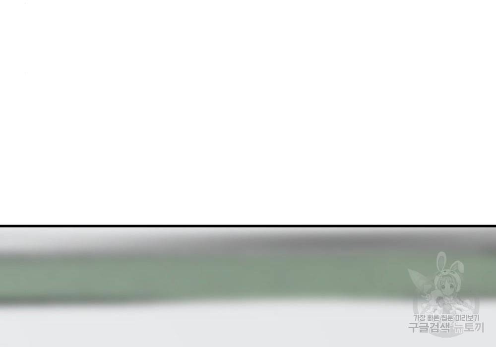 일진담당일진 23화 26
