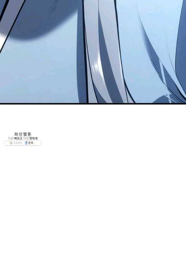 사신표월 28화 11