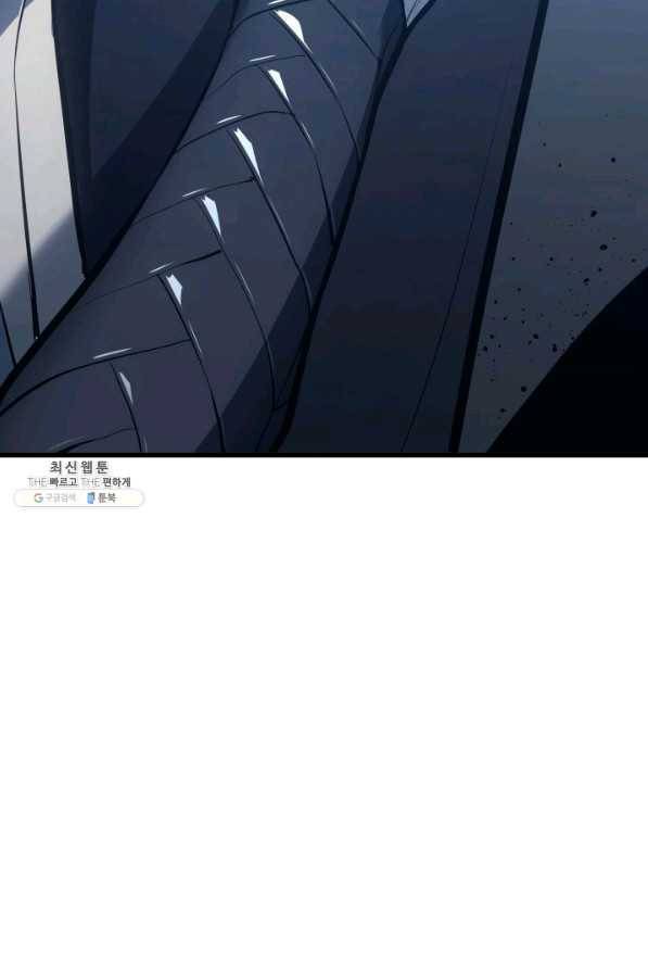 사신표월 28화 13