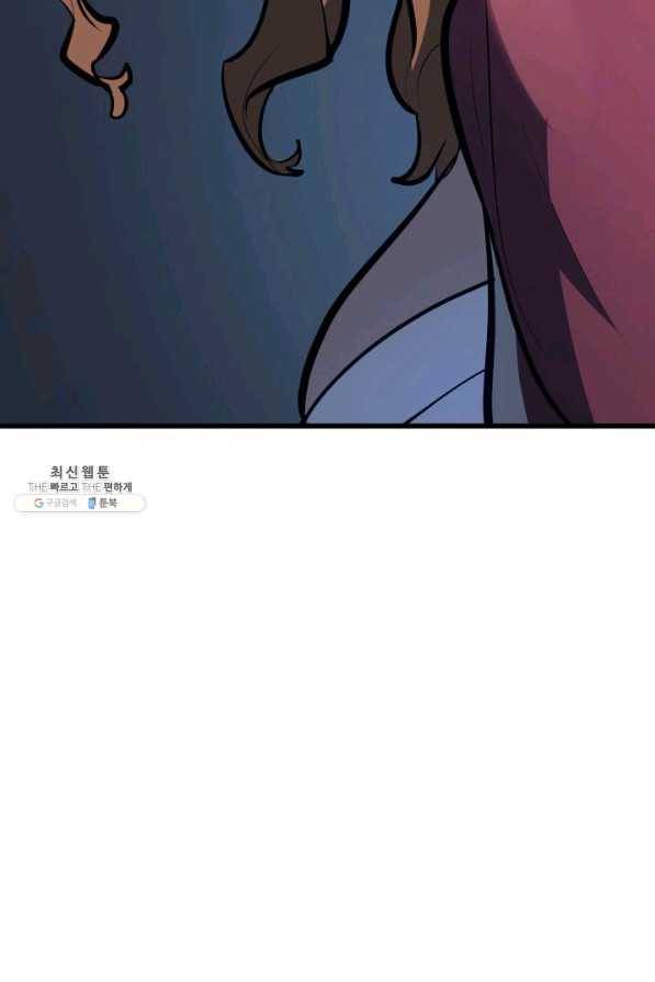 사신표월 28화 38